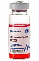 Цианокобаламин 10 мл (500 мкг)